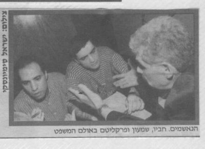 לחץ להגדלה